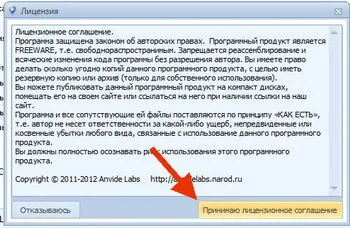 Как да сложите парола на папка