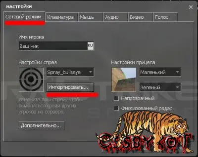 Как да се сложи на спрея в CSS, как да добавите спрей в CSS