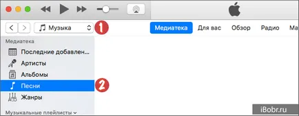 Как да се сложи мелодия за тези устройства посредством качи