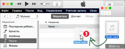 Как да се сложи мелодия за тези устройства посредством качи