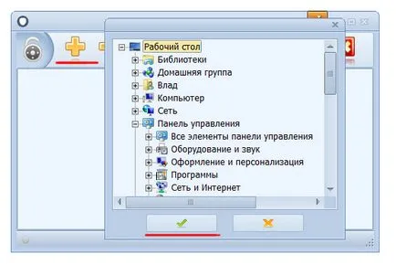 Как да сложите парола на папка - 5 начина