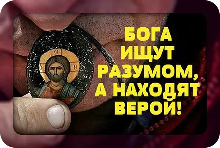 Как да стигнем до небето, смърт