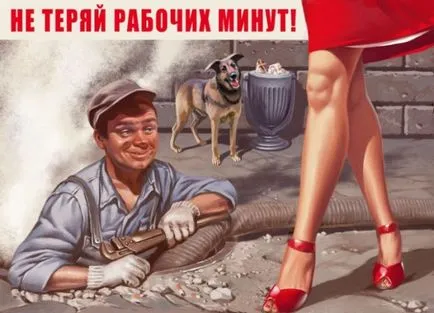 Как да увеличите производителността си