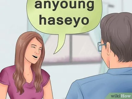 Как да кажа здрасти на корейски (Korean) Как да кажа здрасти на корейски
