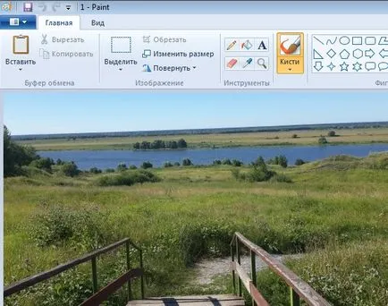 Как да се върти или обръща картинката на вашия компютър