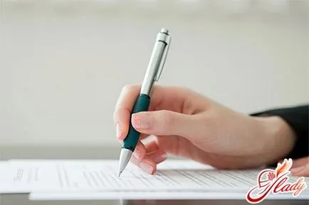 Как да напуснете работата си етика на бизнес отношения (вдясно) Как да напуснете работата си етика на бизнес отношенията