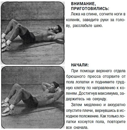 Как да помпа пресата у дома - съвети и видео