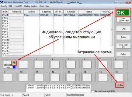 Как да мига USB флаш устройство