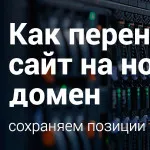 Как да рекламирам в Yandex, dismedia