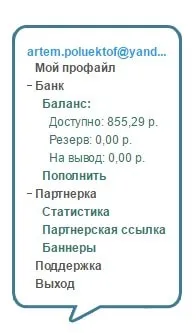 Как да се насърчи страница на VKontakte, блогът Артьом Poluektova