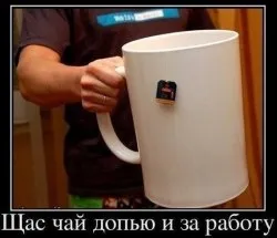 Как да се прекъсне по всички сайтове