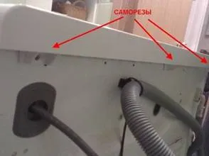 Как да разглобявате автоматична перална машина от Bosch, Zanussi, бонбони, Ardo, Electrolux