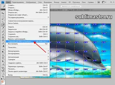 Как да се намали образа на парчета в Photoshop, sublimaster (плочки за сублимация) Как да се намали образа на парчета в Photoshop, sublimaster