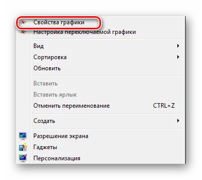 Как да овърклок на видеокартата се AMD Radeon на