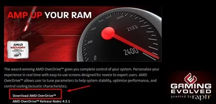 Как да овърклок на процесора AMD