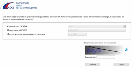Как да проверите CTP политика 5 опции за бърза