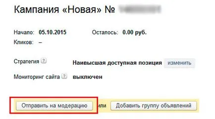 Как да рекламирам в Yandex, dismedia