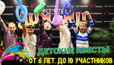 Как да се харчат есенните празници