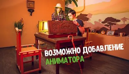 Как да се харчат есенните празници