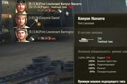 Както разпределя печалби за различни класове WOT изкуството (нм) Как да се разпределят допълнителни печалби за различните класове на оборудване зная