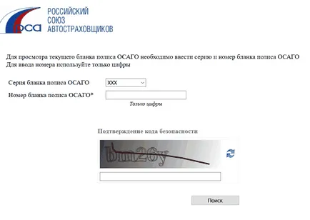 Как да проверите CTP политика 5 опции за бърза