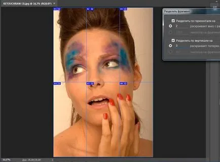 Как да се намали образа на парчета в Photoshop и как да се разделят