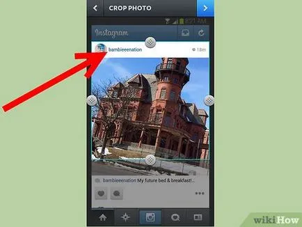 Как да се осланям Instagram