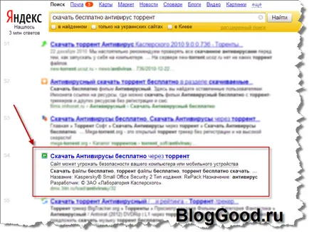 Как да се провери на сайта за вируси, за да намерите и премахнете ги, Степан kostanevicha блог (уебсайт) Как да се провери на сайта за вируси, за да намерят и да ги премахнете, блог kostanevicha Степан