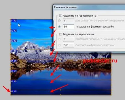 Как да се намали снимка на няколко равни части в Photoshop