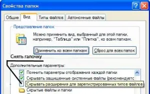 Как да направите за да се покаже файлови разширения, PC за манекени (правя) Как да направите за да се покаже файлови разширения, компютърът за манекени