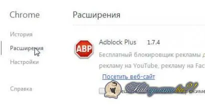 Как да си направим инструкциите за фон Vkontakte със снимки