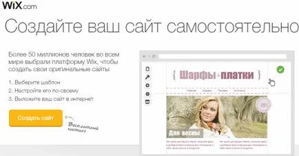 Как да направите свой собствен сайт в PHP, начинаещ