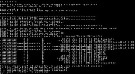 Как да възстановите паролата си в Windows 7 по три начина