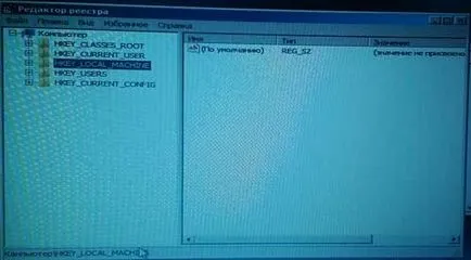 Как да възстановите Windows 7 администраторска парола
