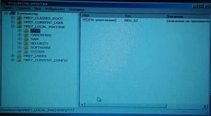 Как да възстановите Windows 7 администраторска парола