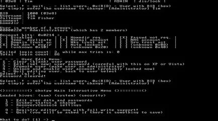 Как да смените паролата на windose 7