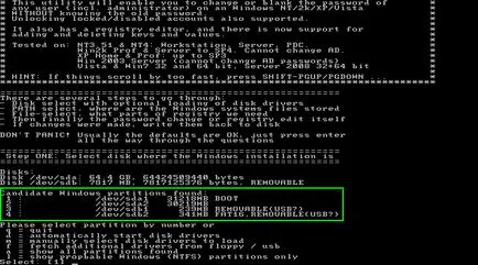 Как да възстановите Windows 7 парола подробни инструкции!