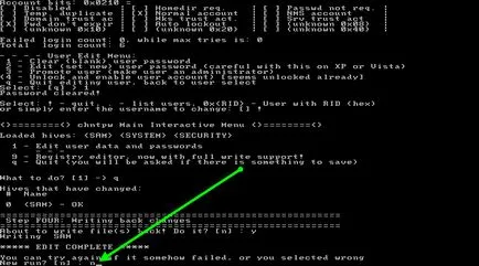 Как да възстановите Windows 7 парола подробни инструкции!