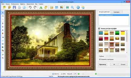 Как HDR снимки