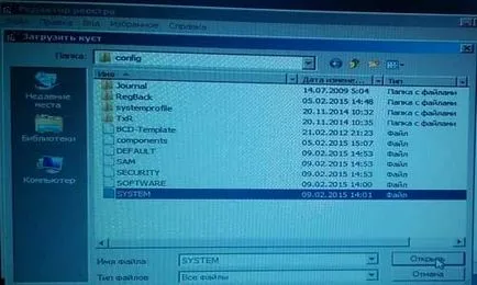 Как да възстановите Windows 7 администраторска парола
