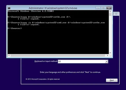 Как да смените паролата на windose 7