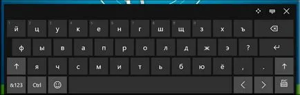 Как да направите клавиатурата на екрана, ако с обикновено, се случи нещо,