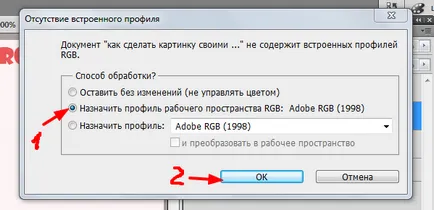 Как да направите снимка с ръцете си в Photoshop, създаде картина блог Gennadiya Королева