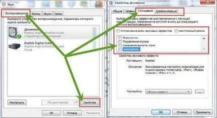 Как да направите по-силно лаптоп