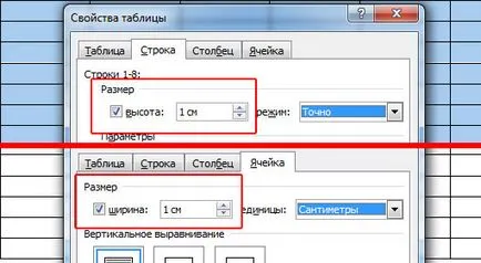 Как да си направим кръстословица в Словото, уроци Microsft офис (Word, Excel)