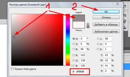 Как да направите снимка с ръцете си в Photoshop, създаде картина блог Gennadiya Королева