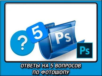 Как да си направим кръстословица в Word на компютър