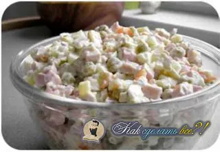 Как се прави руска салата Реджеп
