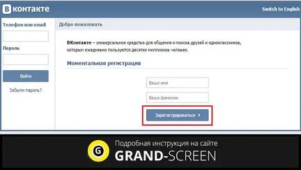 Как да направите заявка за VKontakte - създайте (VKontakte) Как да направите заявка за VKontakte - създайте своя