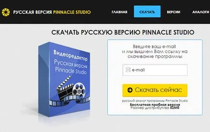 Как да си направим рекламно видео себе си (видео) Как да направите своя собствена рекламно видео